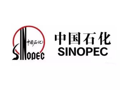 中国石化，SINOPEC