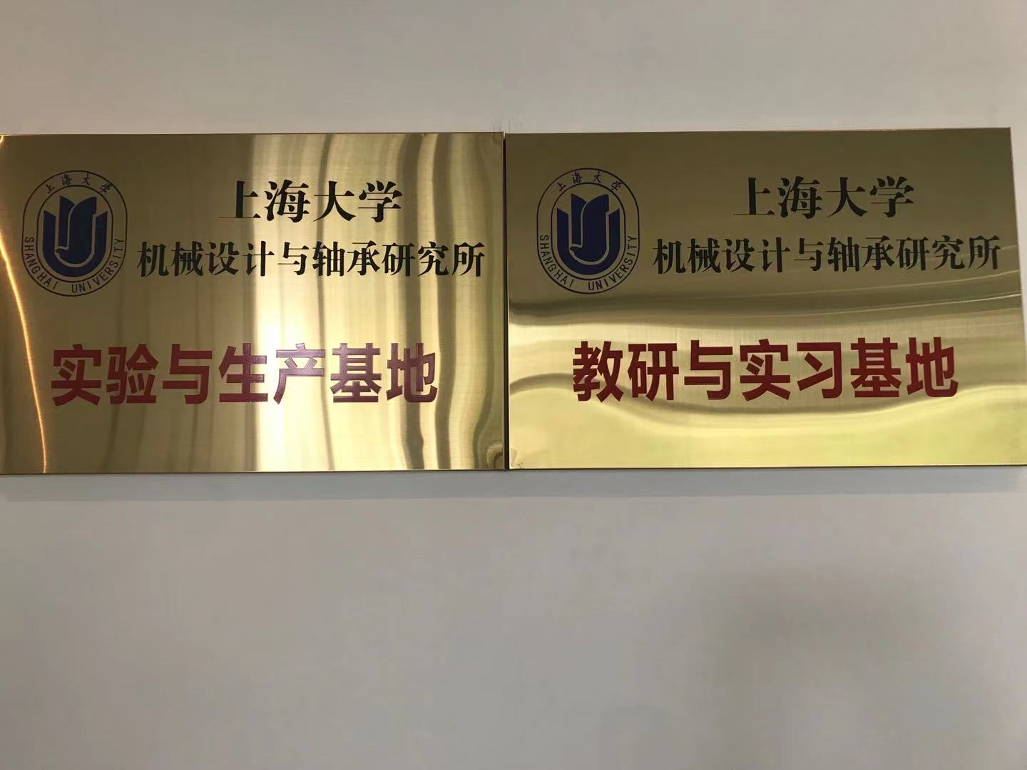 郑重申明：公司网站所有图片享有独家版权！